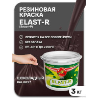 Эластичное покрытие Poli-R Elast-R (шоколадный; 3 кг) 16130