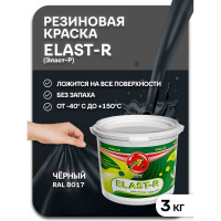 Эластичное покрытие Poli-R Elast-R (черный RAL 9005; 3 кг) 20022
