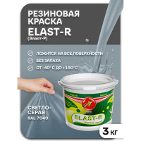 Эластичное покрытие Poli-R Elast-R (светло-серый RAL 7040; 3 кг) 20025