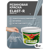 Эластичное покрытие Poli-R Elast-R (светло-серый RAL 7040; 6 кг) 20026