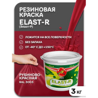 Эластичное покрытие Poli-R Elast-R (рубиновый красный; 3 кг) 16131