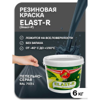 Эластичное покрытие Poli-R Elast-R (пепельно-серый; 6 кг) 15841