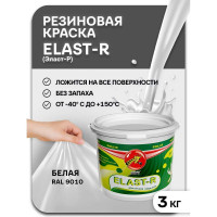 Эластичное покрытие Poli-R Elast-R (белый; 3 кг) 16124
