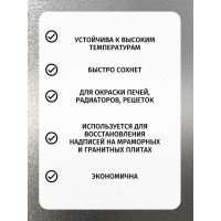 Декоративная эмаль Poli-R (серебряная 616; 160 г) 14059