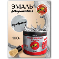 Декоративная эмаль Poli-R (серебряная 616; 160 г) 14059