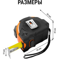Рулетка TDM ELECTRIC Алмаз 5 м х 19 мм тройная фиксация, автостоп, обрезиненный корпус, магнит SQ1018-0110