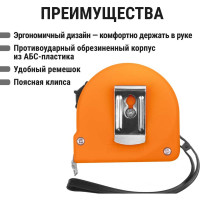 Рулетка TDM ELECTRIC Рубин длина 3 м, стальная лента, ширина 16 мм, прорезиненное покрытие, магнит SQ1018-0105