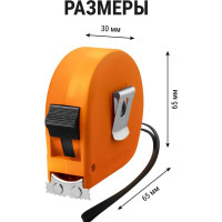 Рулетка TDM ELECTRIC Рубин длина 3 м, стальная лента, ширина 16 мм, прорезиненное покрытие, магнит SQ1018-0105