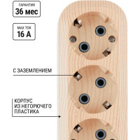 Удлинитель сетевой TDM ELECTRIC 4 розетки, 5 метров, ПВС 3х1мм2 Эко (сосна) 16А 250В SQ1303-2012