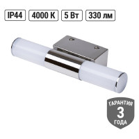 Светильник TDM ELECTRIC ПММА 5Вт, 4000 К, IP44, Камбрия-2, хром SQ0358-0215