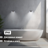 Светильник TDM ELECTRIC ПММА 5Вт, 4000 К, IP44, Камбрия-2, хром SQ0358-0215