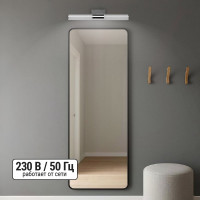 Светильник TDM ELECTRIC LED CH-П 6Вт, 4000 К, IP44, Камбрия-1, хром SQ0358-0214