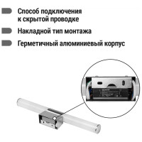 Светильник TDM ELECTRIC LED CH-П 6Вт, 4000 К, IP44, Камбрия-1, хром SQ0358-0214
