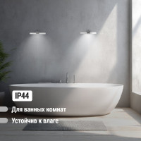 Светильник TDM ELECTRIC LED CH-П 6Вт, 4000 К, IP44, Камбрия-1, хром SQ0358-0214