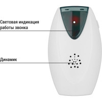 Звонок TDM ELECTRIC народный ЗББ-Н-11/6-32М беспроводной, на батарейках, блистер, открытый код SQ1901-0111