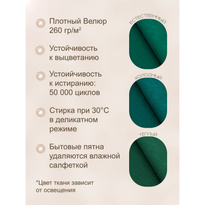 Кресло-мешок DreamBag цвет зеленый Велюр 5XL 5022841