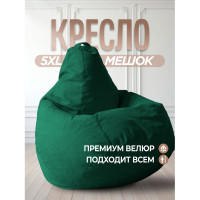 Кресло-мешок DreamBag цвет зеленый Велюр 5XL 5022841