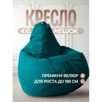 Кресло-мешок DreamBag цвет нефритовый Велюр 4XL 5023631