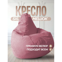 Кресло-мешок DreamBag цвет розовый, Велюр 5XL 5023841