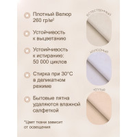 Кресло-мешок DreamBag цвет светло-бежевый Велюр 4XL 5026631