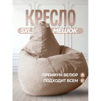 Кресло-мешок DreamBag цвет светло-бежевый Велюр 5XL 5026641