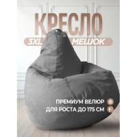 Кресло-мешок DreamBag цвет серый Велюр 3XL 5023321