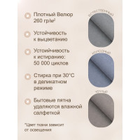 Кресло-мешок DreamBag цвет серый Велюр 5XL 5023341