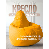 Кресло-мешок DreamBag цвет желтый Велюр 3XL 5022721