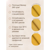 Кресло-мешок DreamBag цвет желтый Велюр 3XL 5022721