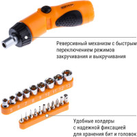 Отвертка с насадками TDM ELECTRIC Алмаз, с реверсивно-рычажной рукояткой, №2, 21 предмет SQ1019-0202