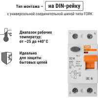 Устройство защитного отключения TDM ELECTRIC УЗО ВД1-63S, 2Р, 32А, 100мА SQ0203-0054