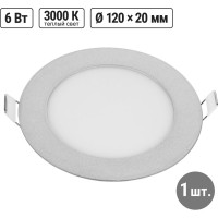Светильник встраиваемый светодиодный "Даунлайт" TDM ELECTRIC хром 6 Вт 3000К SQ0329-0101