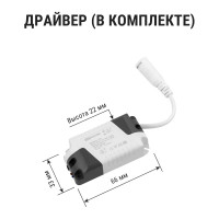 Светодиодный встраиваемый светильник TDM ELECTRIC Даунлайт квадрат СВО белый 6 Вт 4000К SQ0329-0120