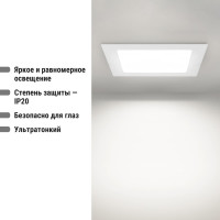 Светодиодный встраиваемый светильник TDM ELECTRIC Даунлайт квадрат СВО белый 12 Вт 4000К SQ0329-0118