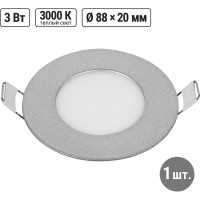 Светильник встраиваемый светодиодный "Даунлайт" TDM ELECTRIC хром 3 Вт 3000К SQ0329-0106
