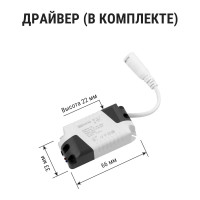 Светодиодный встраиваемый светильник TDM ELECTRIC Даунлайт квадрат СВО белый 3 Вт 6500К SQ0329-0115