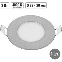 Светильник встраиваемый светодиодный "Даунлайт" TDM ELECTRIC хром 3 Вт 4000К SQ0329-0105