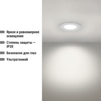 Светильник встраиваемый светодиодный "Даунлайт" TDM ELECTRIC хром 3 Вт 4000К SQ0329-0105