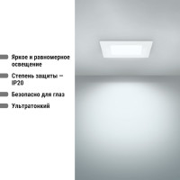 Светодиодный встраиваемый светильник TDM ELECTRIC Даунлайт квадрат СВО белый 6 Вт 6500К SQ0329-0119