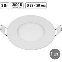 Светильник встраиваемый светодиодный "Даунлайт" TDM ELECTRIC белый 3 Вт 3000К SQ0329-0108