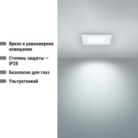 Светодиодный встраиваемый светильник TDM ELECTRIC Даунлайт квадрат СВО белый 3 Вт 6500К SQ0329-0115
