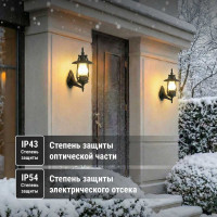 Светильник уличный TDM ELECTRIC "Кантри" 60 Вт, вверх, матовое/черный, Е27 SQ0330-0099