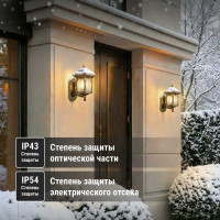 Светильник уличный TDM ELECTRIC "Самурай" 60 Вт, вверх, шагрень/бронза, Е27 SQ0330-0077