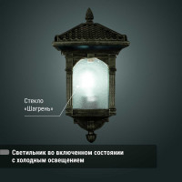 Светильник уличный TDM ELECTRIC "Самурай" 60 Вт, вверх, шагрень/бронза, Е27 SQ0330-0077