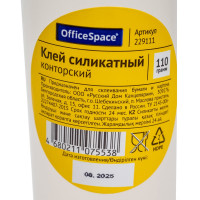 Набор клея силикатного OfficeSpace, 72 шт по 110 г 229111
