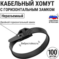 Стяжки пластиковые TDM ELECTRIC хомут горизонтальным замком (не разъемный) КСГ 6х180 черный 100 штук SQ0524-0001