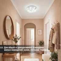 Светильник потолочный светодиодный LED СПС 12 15Вт 4000К D35см, Кристалл TDM ELECTRIC SQ0329-0162