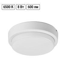 Светодиодный светильник TDM ELECTRIC LED ДПП 3901 8Вт 6500К IP65 белый круг 140*57 мм Народный SQ0366-0148