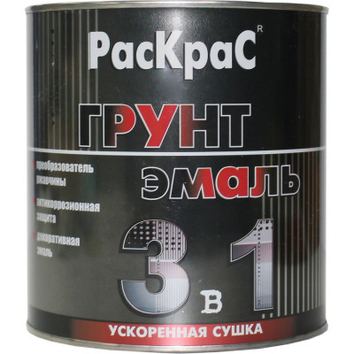 Грунт-эмаль РасКраС 4690417023714