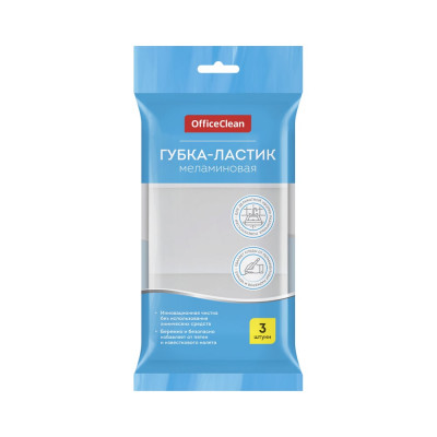 Губка-ластик для деликатной очистки OfficeClean 301822
